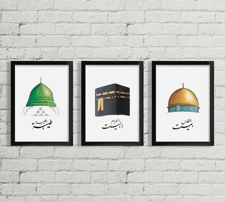 Islamic 3 Frames set