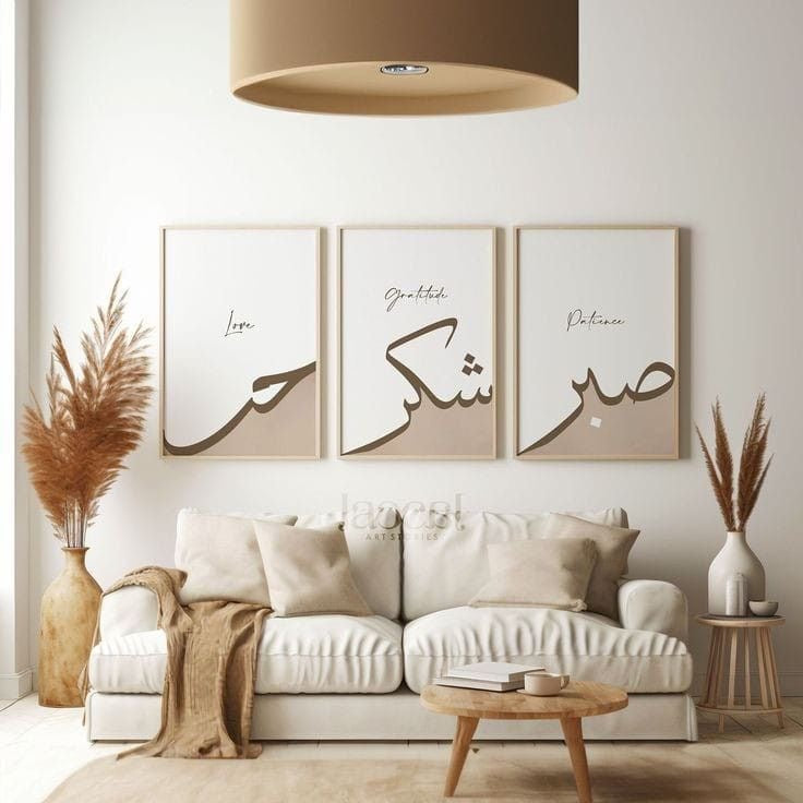 Islamic 3 Frames set