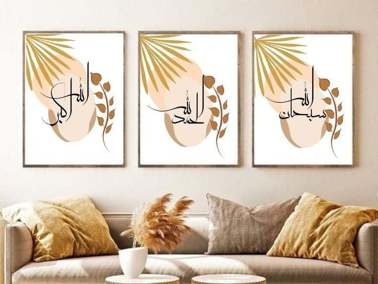Islamic 3 Frames set