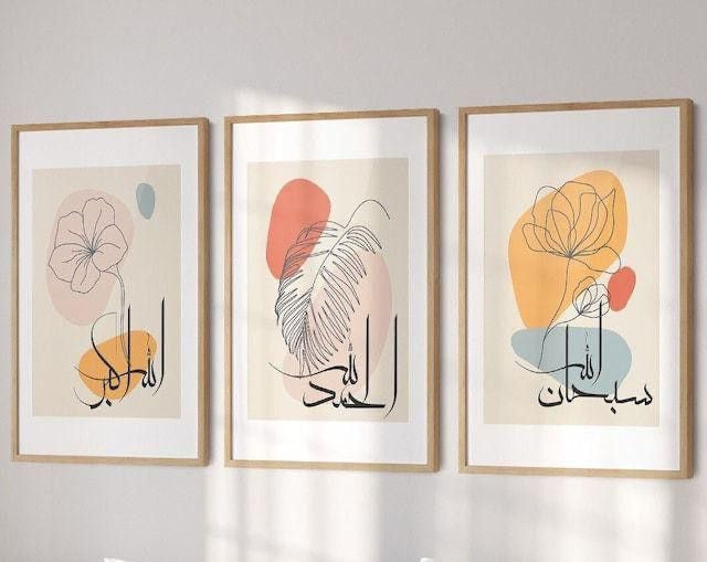 Islamic 3 Frames set