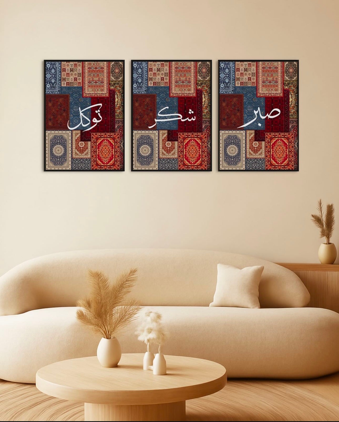 Islamic 3 Frames set
