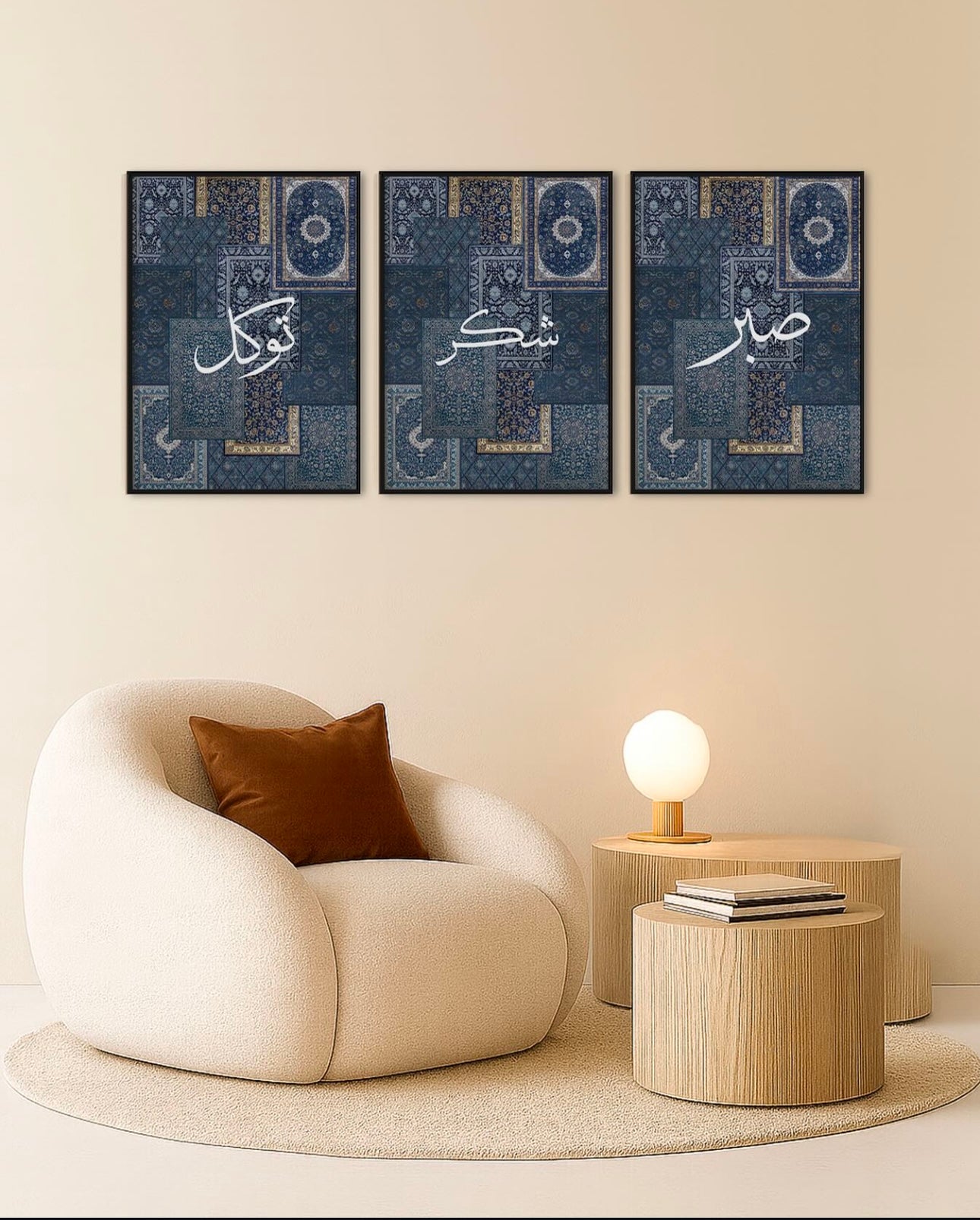 Islamic 3 Frames set