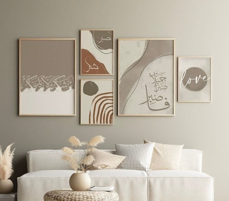 Islamic Wall Art 5 pieces