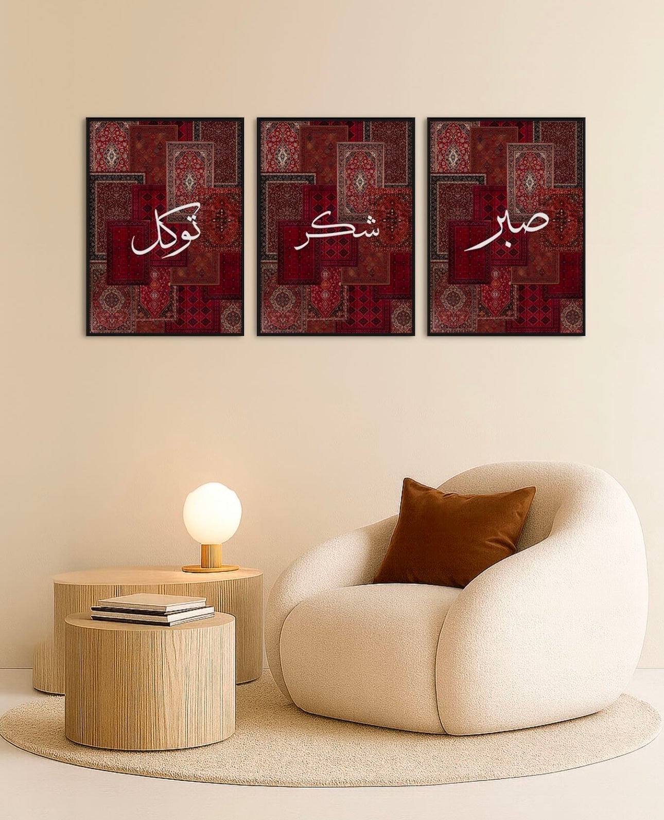 Islamic 3 Frames set