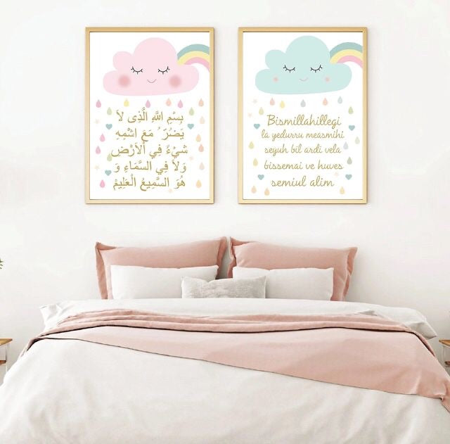 Kids islamic Dua
