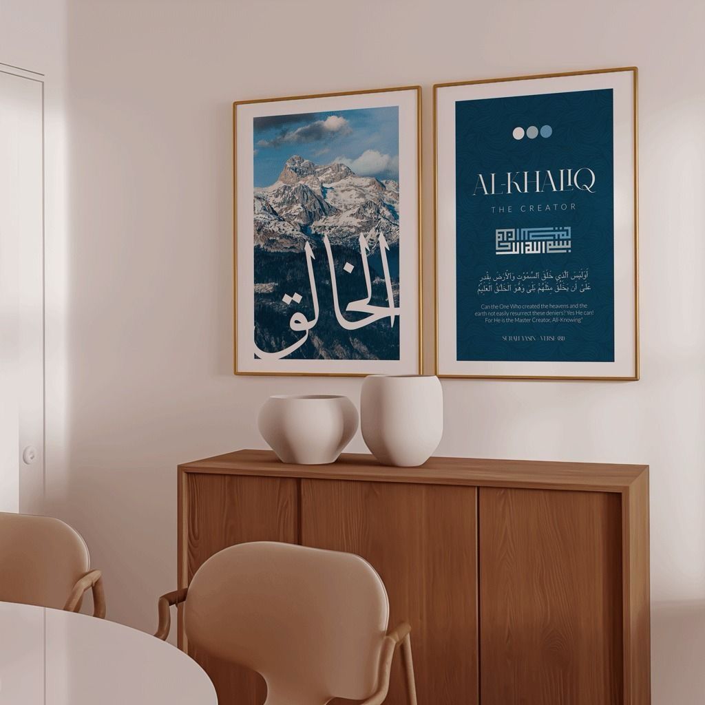 Al Khaliq islamic Art