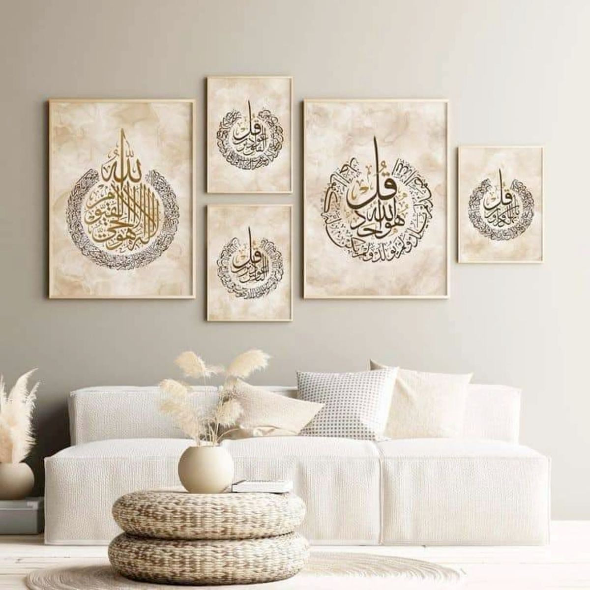 Islamic Wall Art 5 pieces