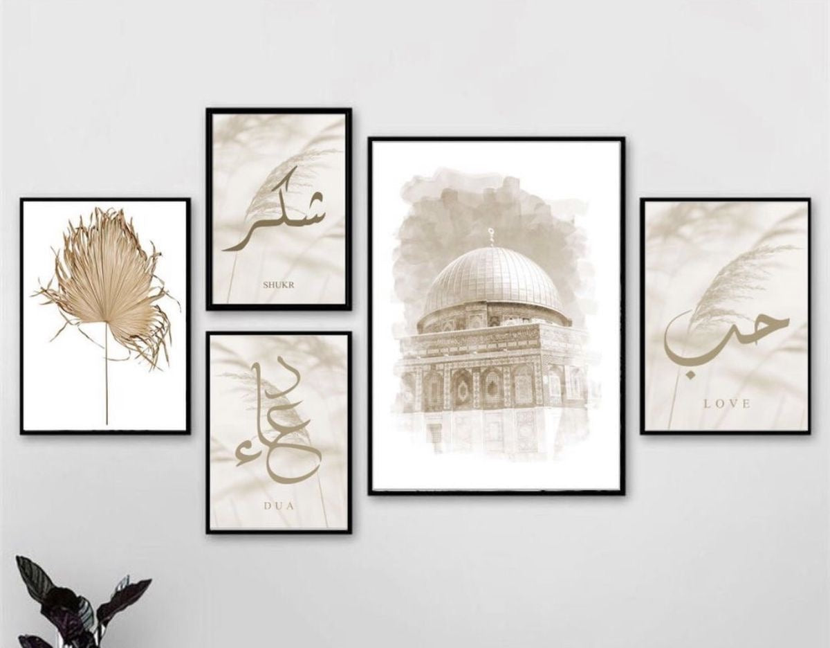Islamic Wall Art 5 pieces