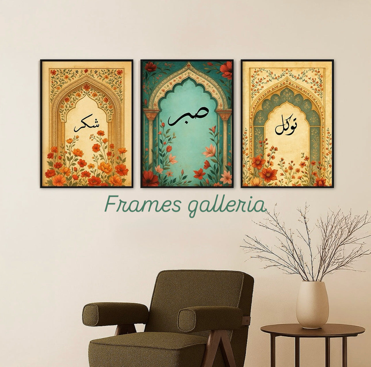 Islamic 3 Frames set